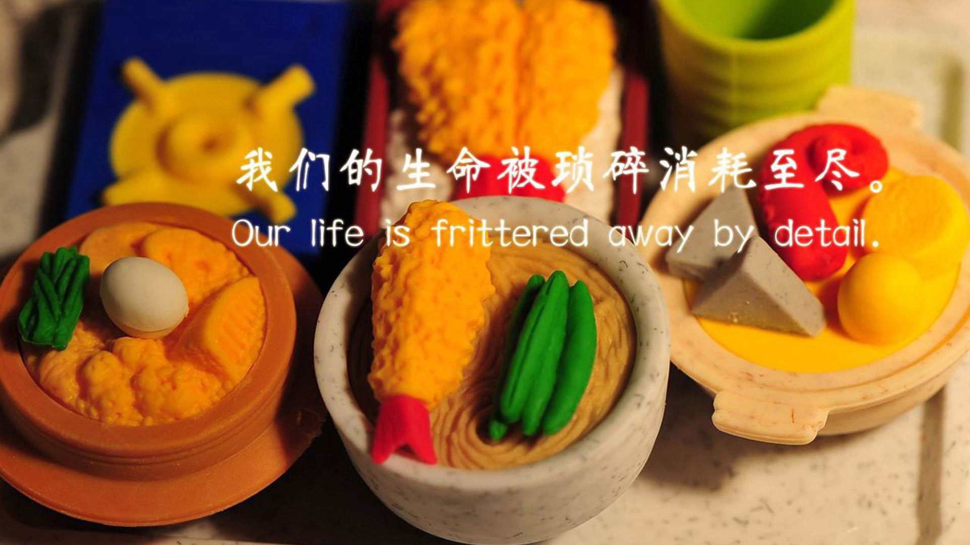 下面是我的构思与创作