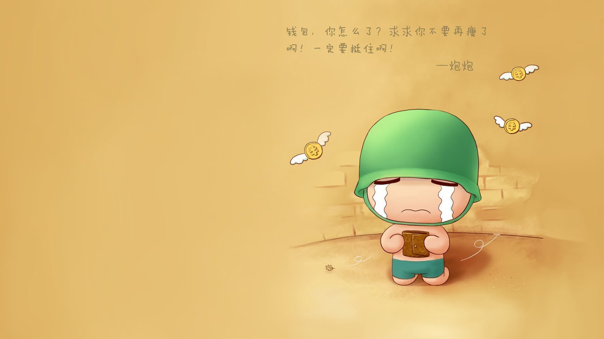 雷火电竞入驻-沙漠之夜的桑巴独奏，当迪亚斯在节奏裂缝中重塑2026世界杯B组命运